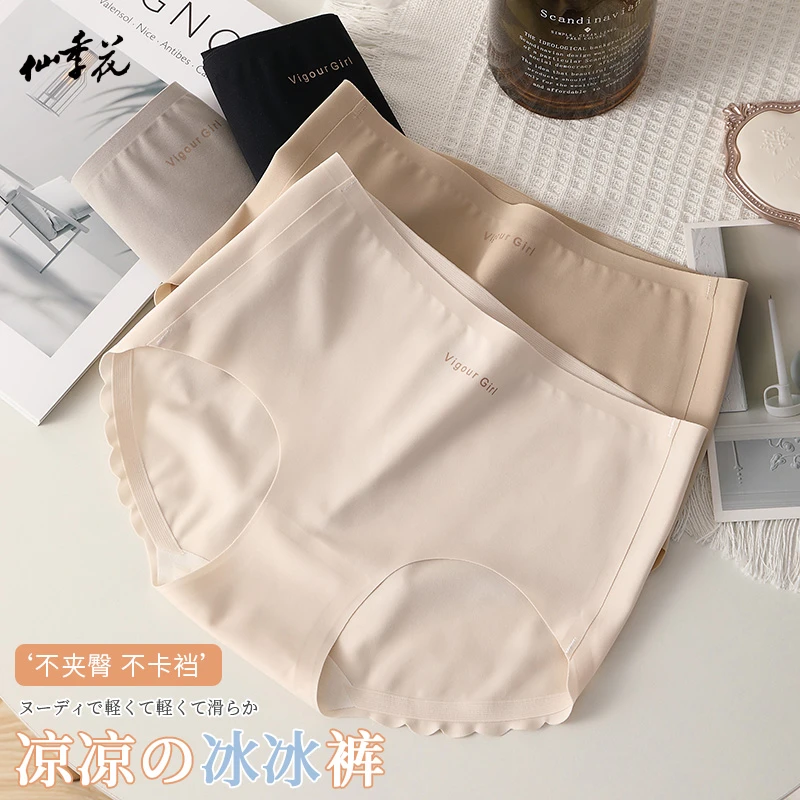 中腰无痕冰丝三角裤夏季透气一片式字母运动少女舒适女士内裤M665