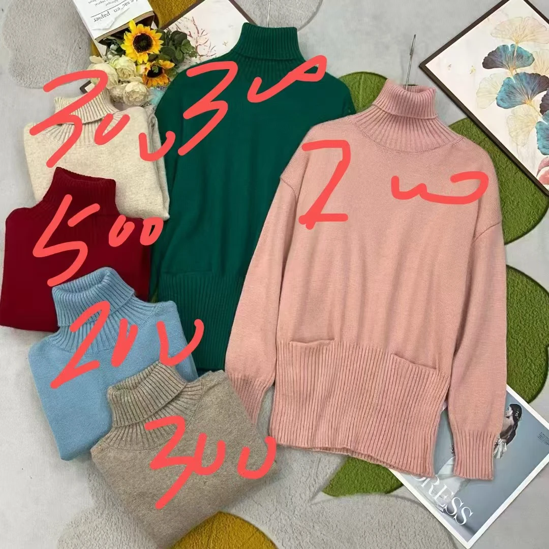 B677高领口袋毛衣