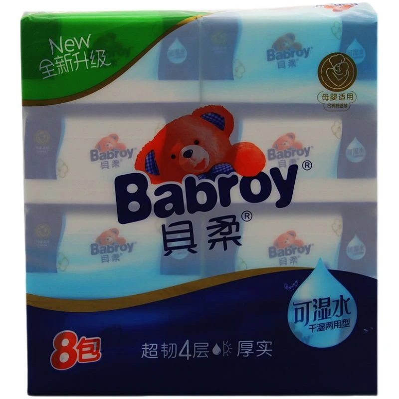 贝柔蓝宝8连包可湿水抽纸/提