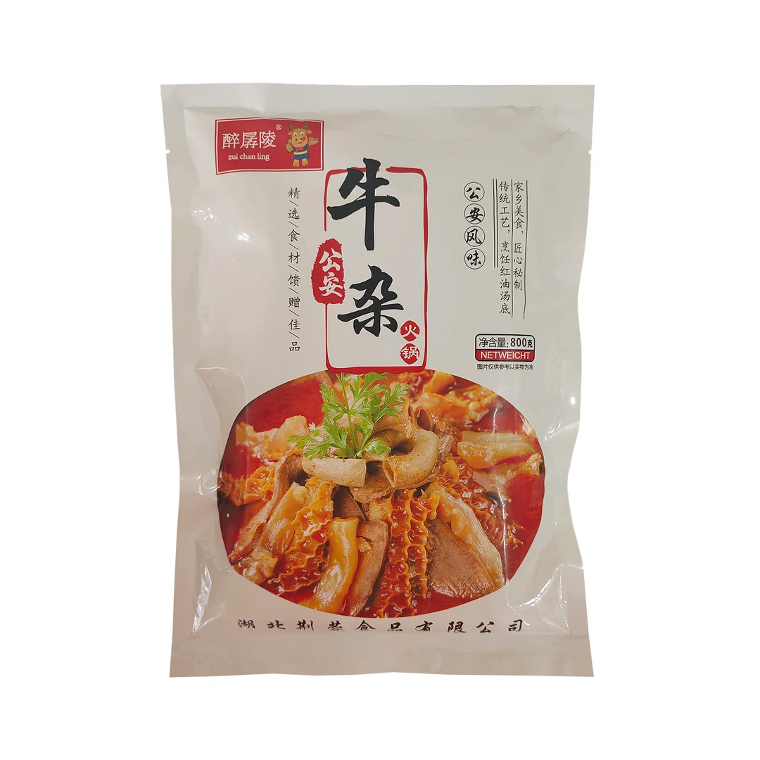醉孱陵公安牛杂火锅800g