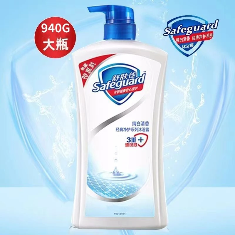 舒肤佳纯白清香经典净护沐浴露900g/瓶
