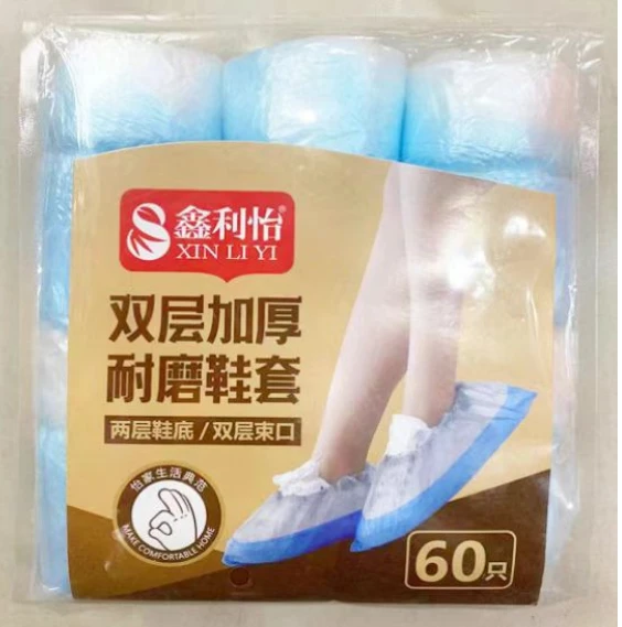 鑫利怡一次性双层加厚鞋套0471/包
