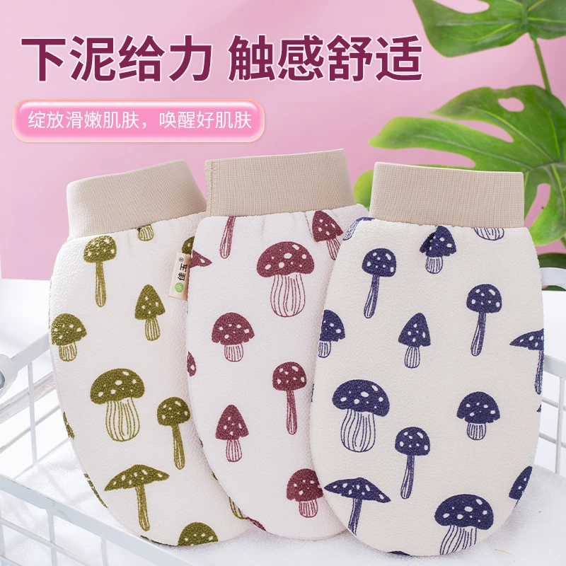 小蘑菇澡巾超强搓泥搓澡巾搓背加大加宽清洁沐浴去污舒适加厚