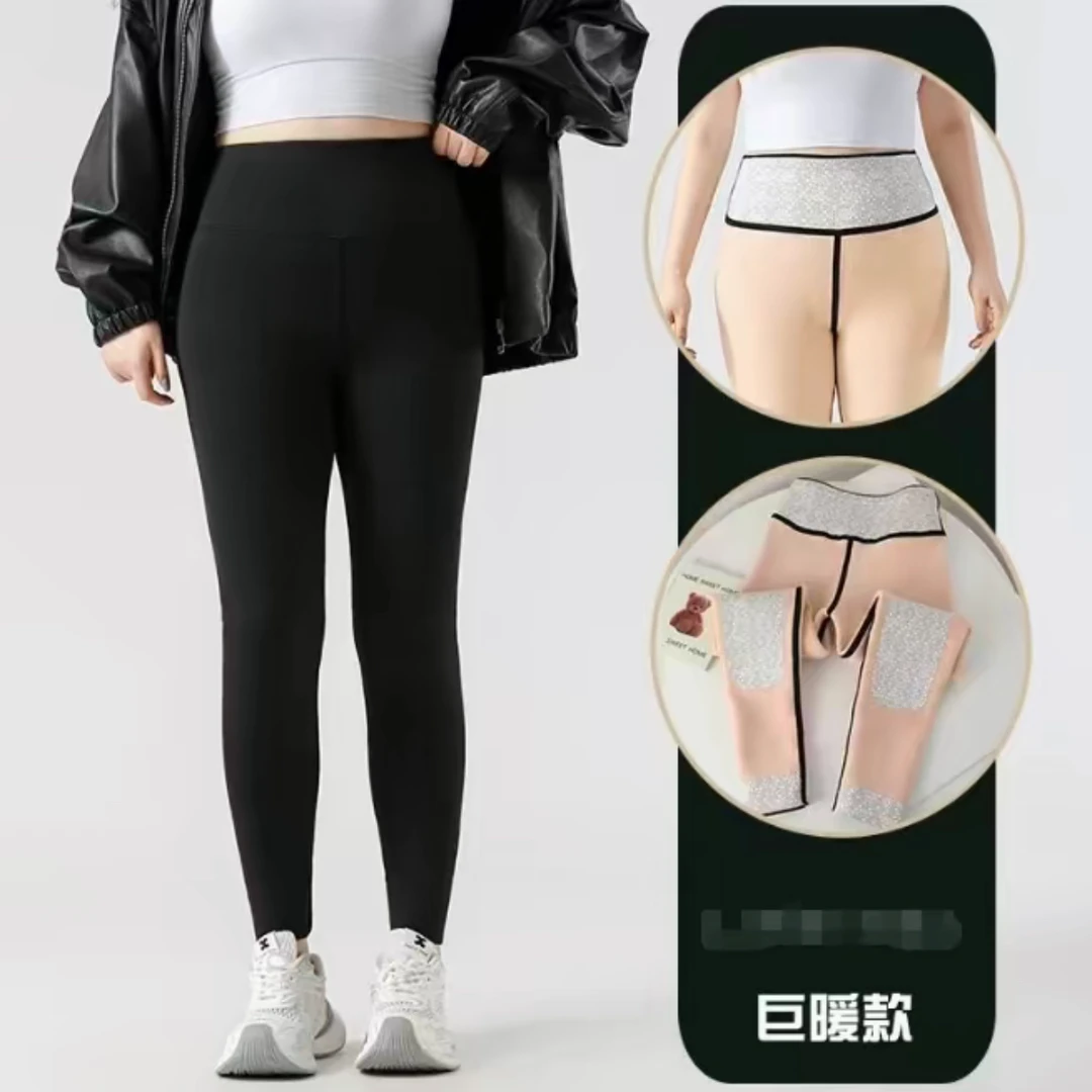 可可家甜甜高腰外穿紧身芭比裤（600克-700克）9371-9373