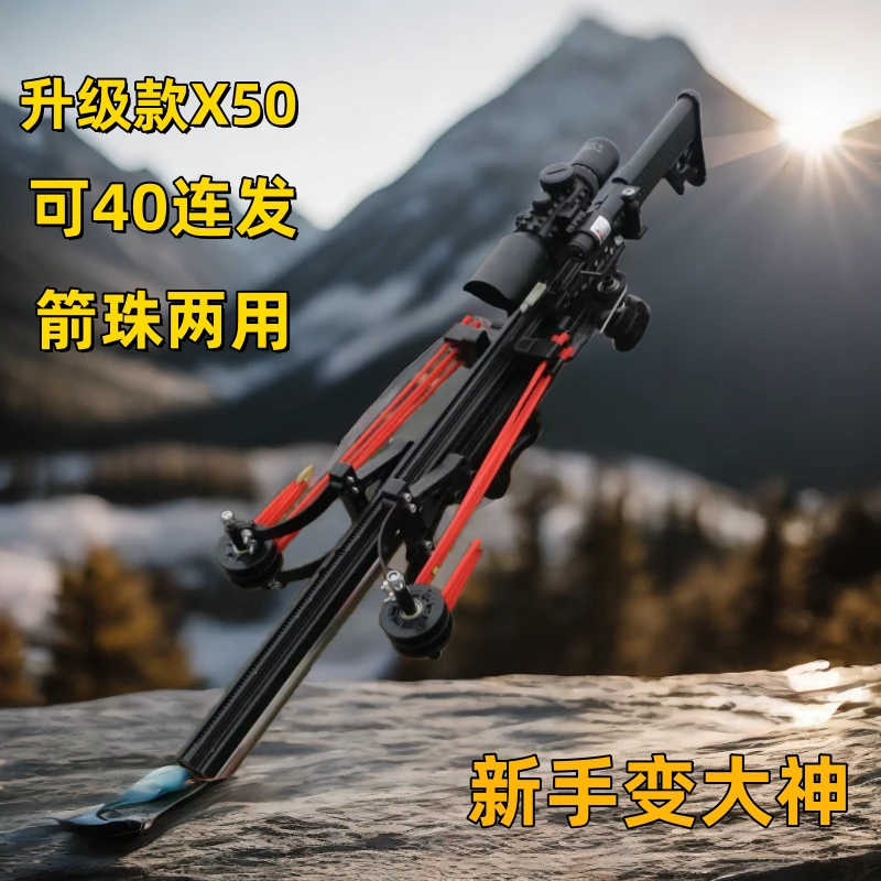新款龙胆10代X40连发弹弓户外高精度一体弓战斧弹弓全套配件射击
