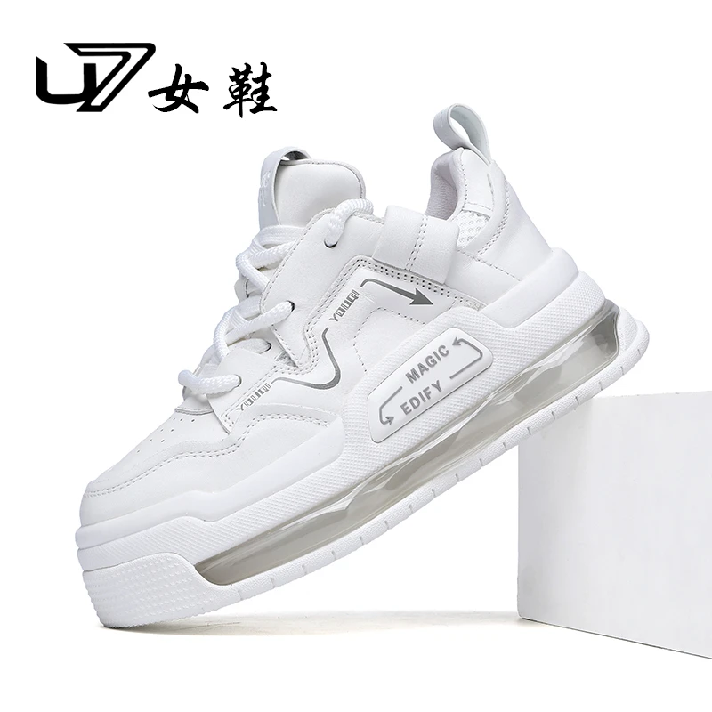 2025年U7新款女鞋