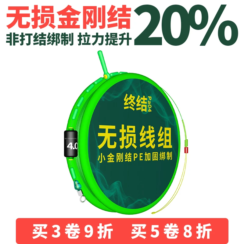 线组成品主线组成品钓鱼线套装全套台钓高端鲢鳙野钓大物主线组