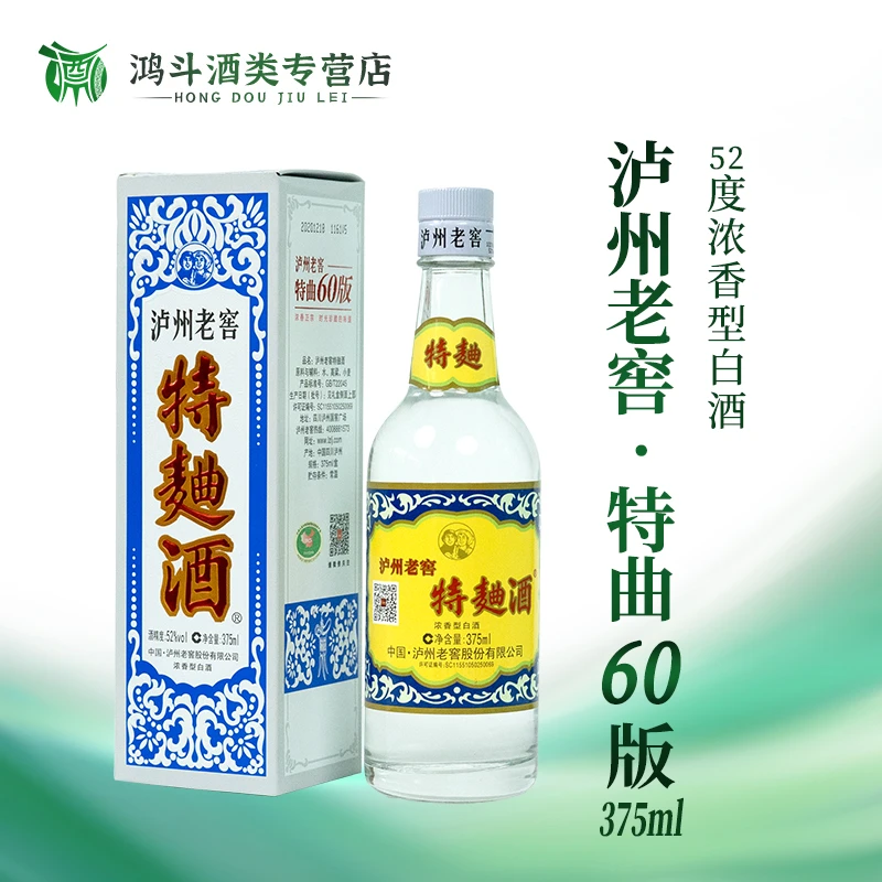 泸州老窖特曲60版52度375ml浓香型白酒聚会送礼52度375ml