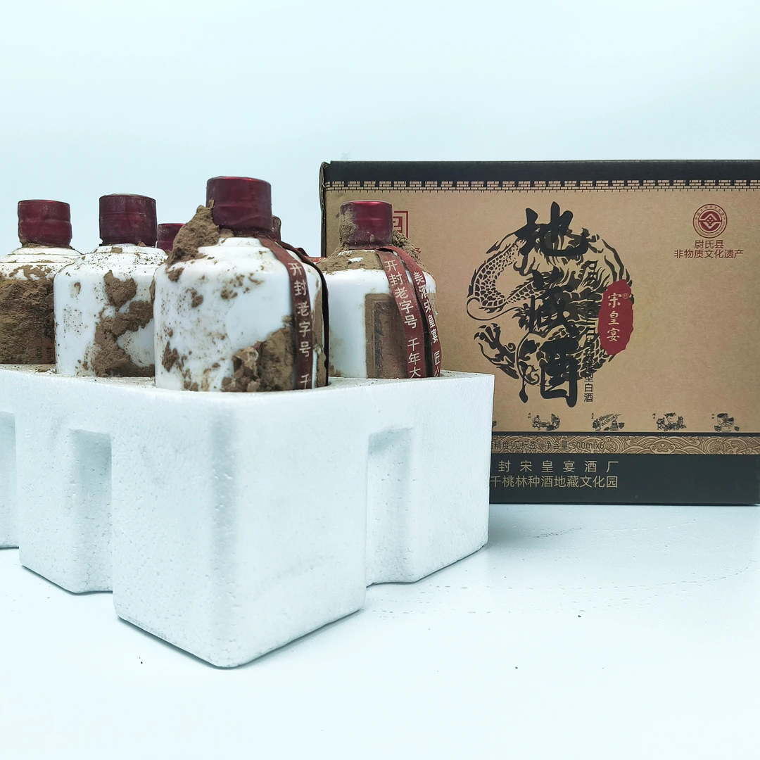 SONG HUANG YAN/宋皇宴地藏酒53度芝麻香型古法酿造500ml53度500
