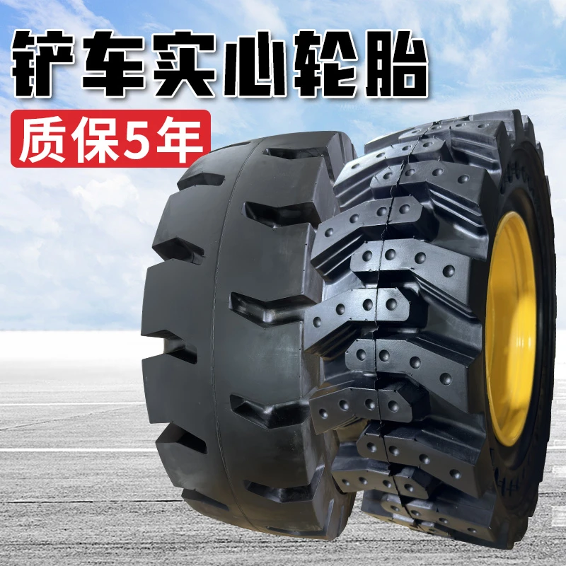 小铲车轮胎14/90-16 20.5/70-16 16/70-20-24装载机实心胎