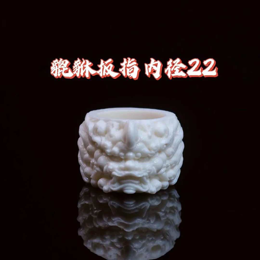 貔貅扳指内径22mm创意礼品雕刻喜欢精修