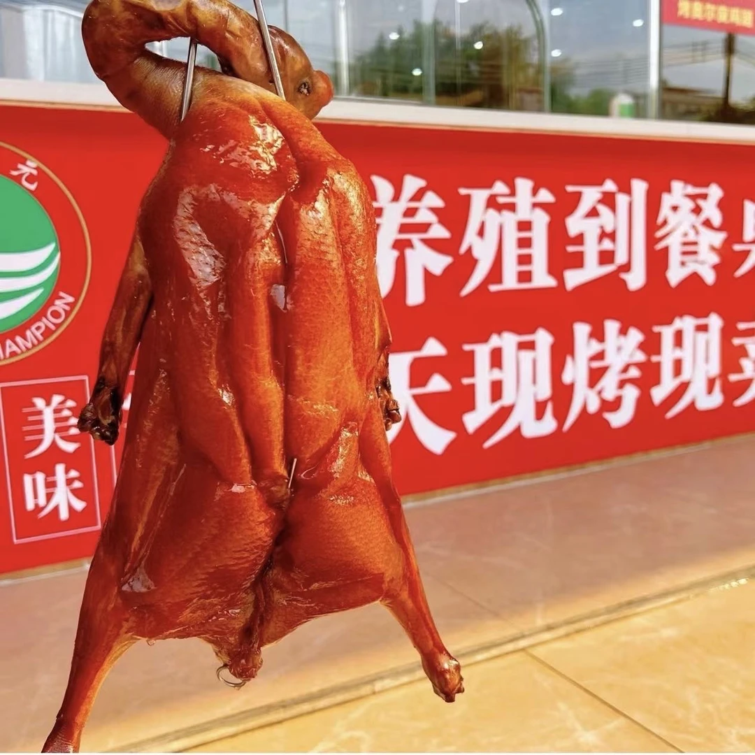正宗广式烧鹅整只真空包装 顺德古法烧鹅