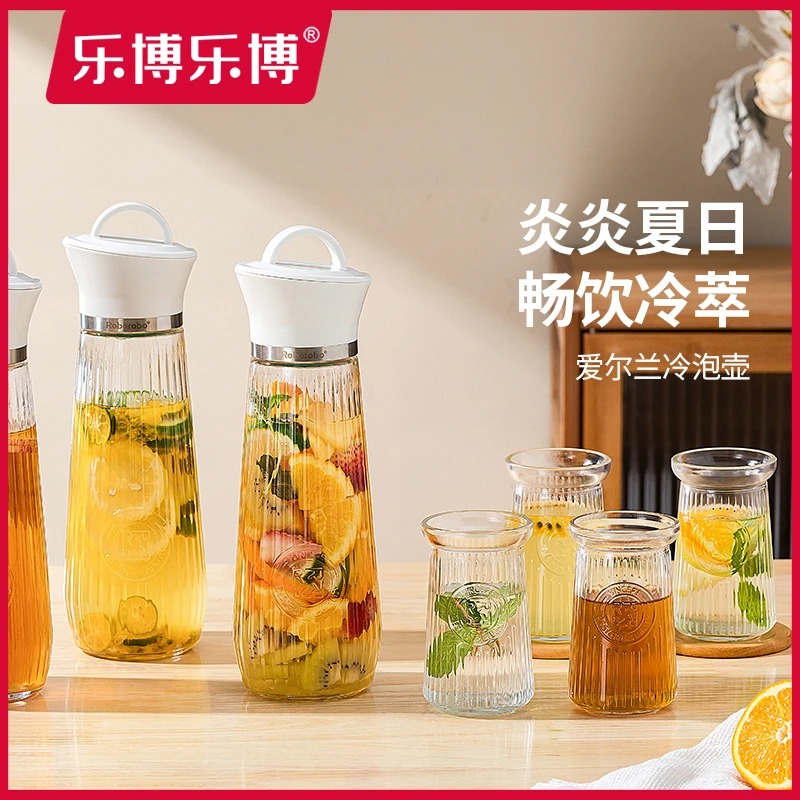 乐博乐博玻璃冷水壶凉杯家用冰箱侧门凉水壶果茶冷泡扎壶瓶凉水杯