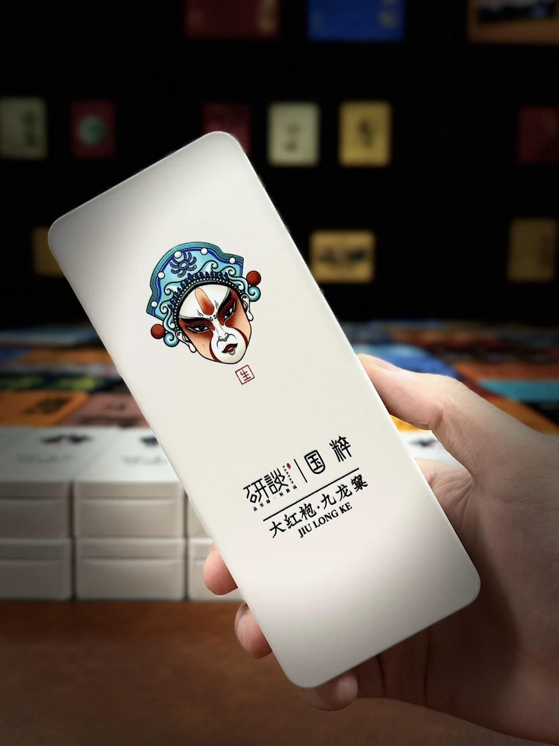 茶【武夷大红袍】武夷山茶叶岩茶核心产区国粹九龙窠大红袍铁盒品鉴