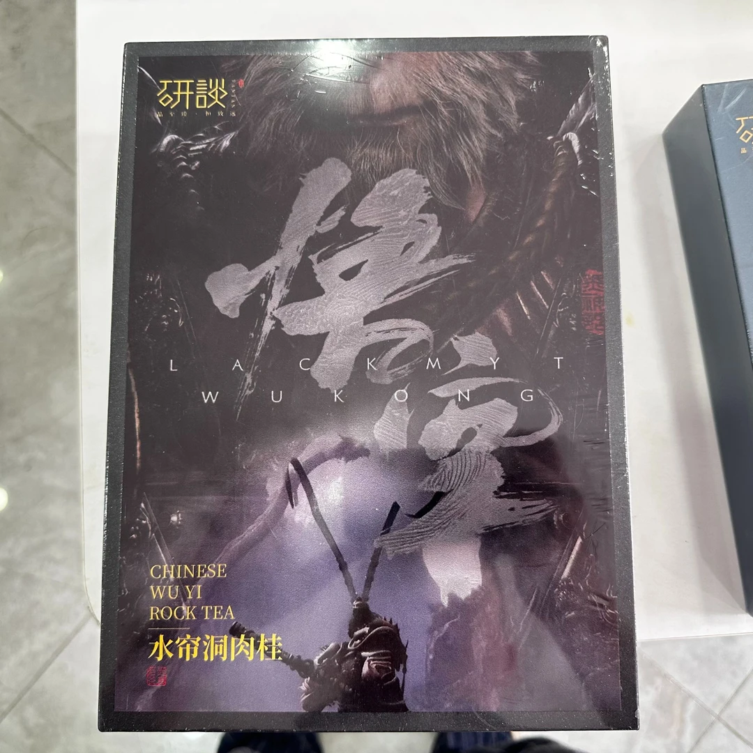 武夷岩茶悟空系列