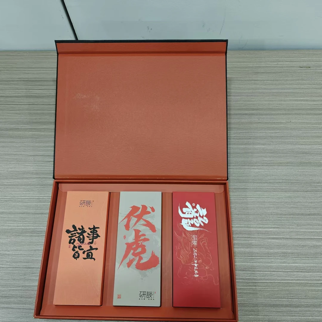 武夷岩茶伏虎追龙诸事皆宜系列