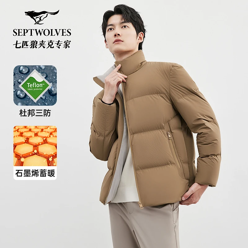 【鹅绒服】七匹狼官方正品男冬季新款立领轻量弹力厚鹅绒羽绒服8302