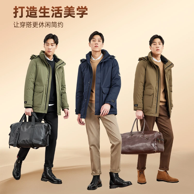 【断码清仓】七匹狼连帽三防中长款羽绒服户外保暖外套男8123