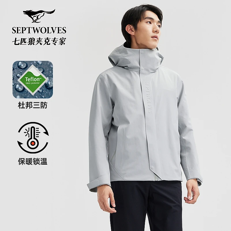 【充气颈枕】七匹狼官方正品新款休闲透气防水防风连帽旅行夹克1024