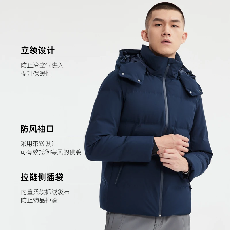 【福利款高充绒】男士冬季款锁温连帽可拆卸防水厚款保暖羽绒服8777