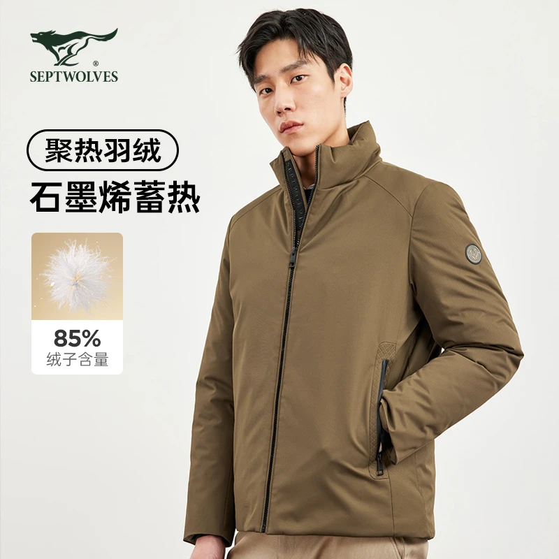 【美拉德流光风】七匹狼官方正品设计感立领休闲保暖厚款羽绒服8076