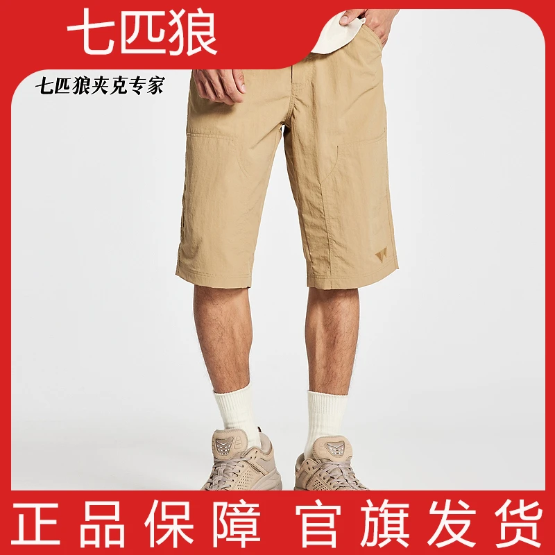 【七匹狼专场】七匹狼夏季男士舒适透气薄款徒步防泼水休闲裤4513