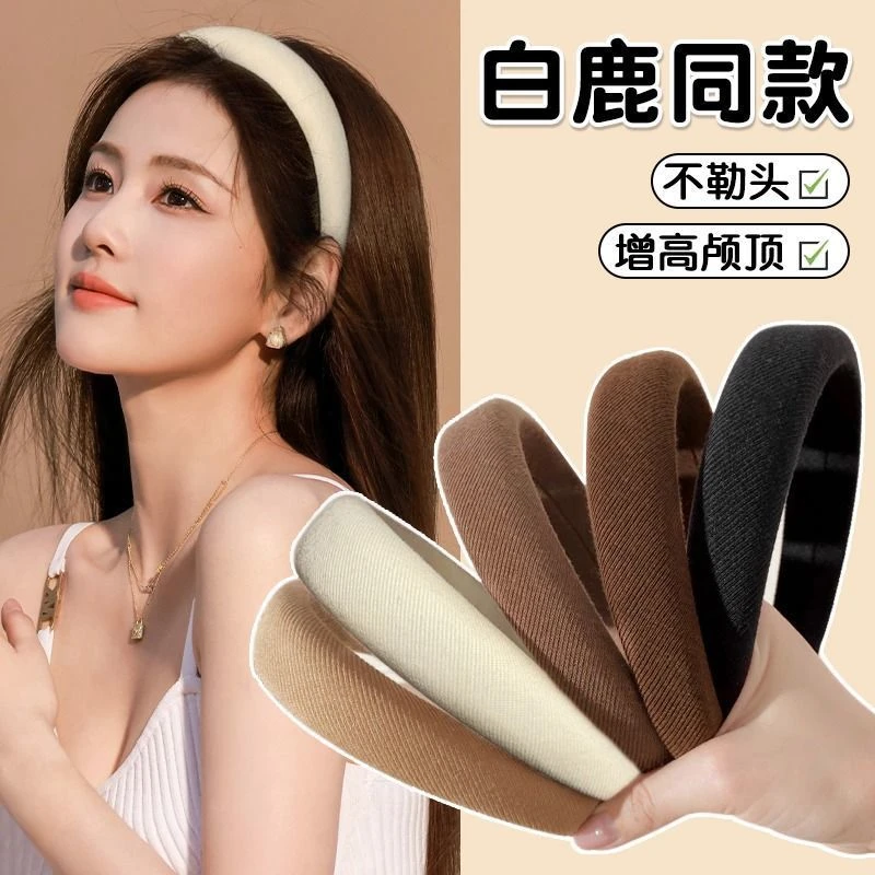 韩式网红2023年新款宽边海绵发箍高颅顶小众压发头箍显脸小女发卡