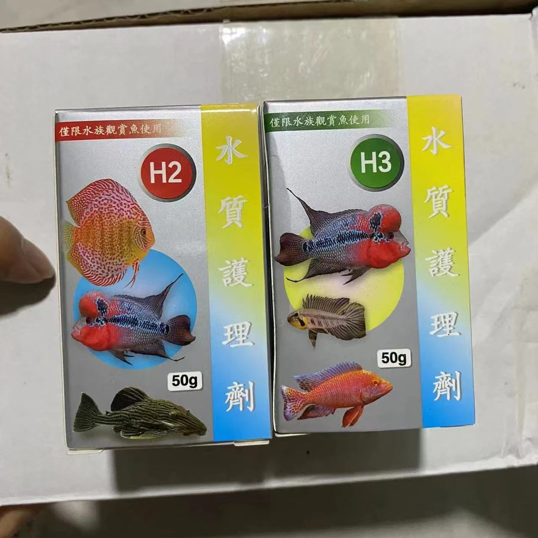 惠弘H2内寄外寄水质处理剂罗汉鱼七彩神仙鱼