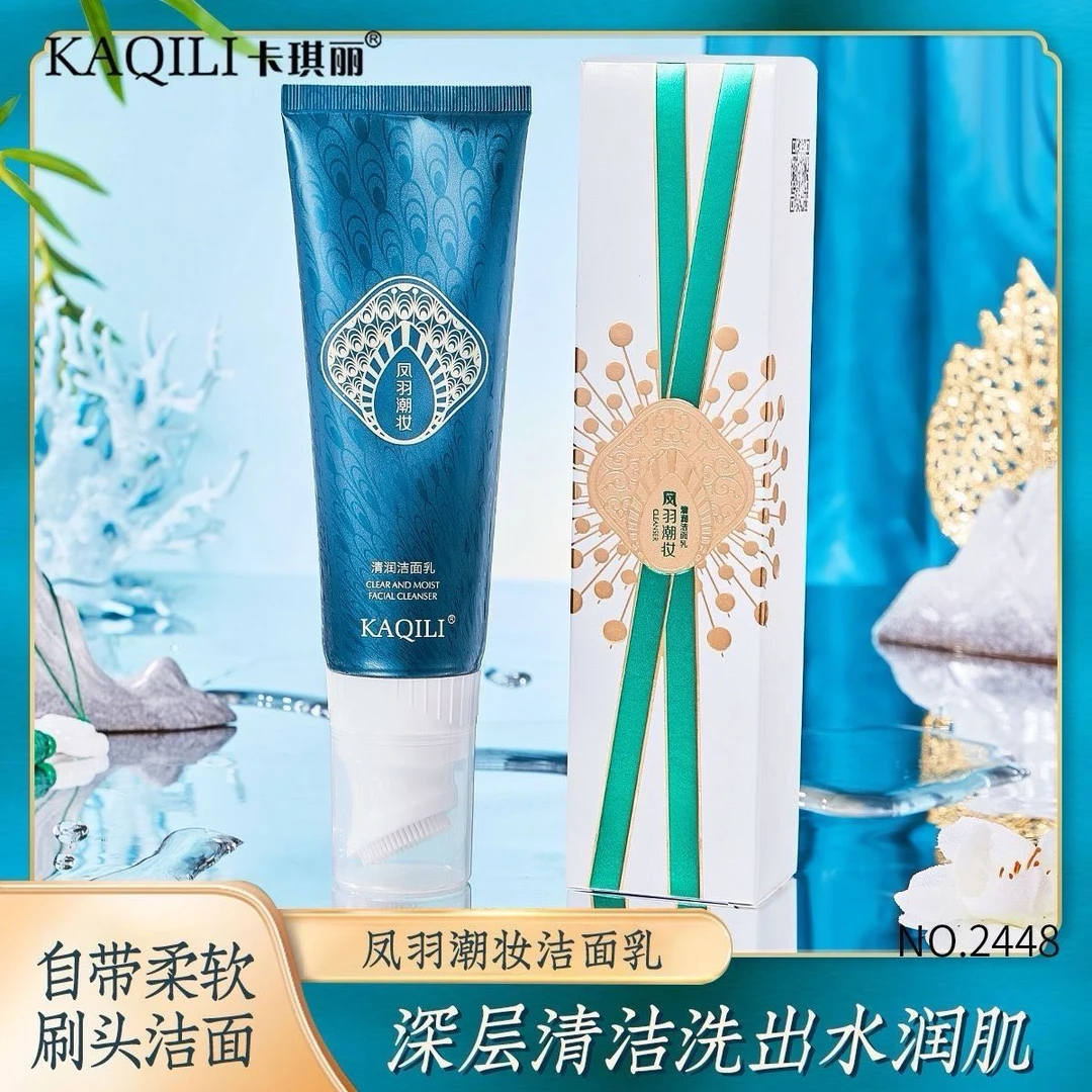 TAJBABA推荐‘’凤羽潮妆 洗面奶(2个)يۈز يۇيۇش سۇيۇقلۇقى