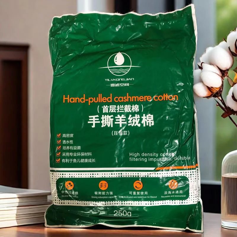 鱼缸鱼池过滤棉手撕棉高密度羊绒棉过滤箱周转箱水族净水滤棉白棉