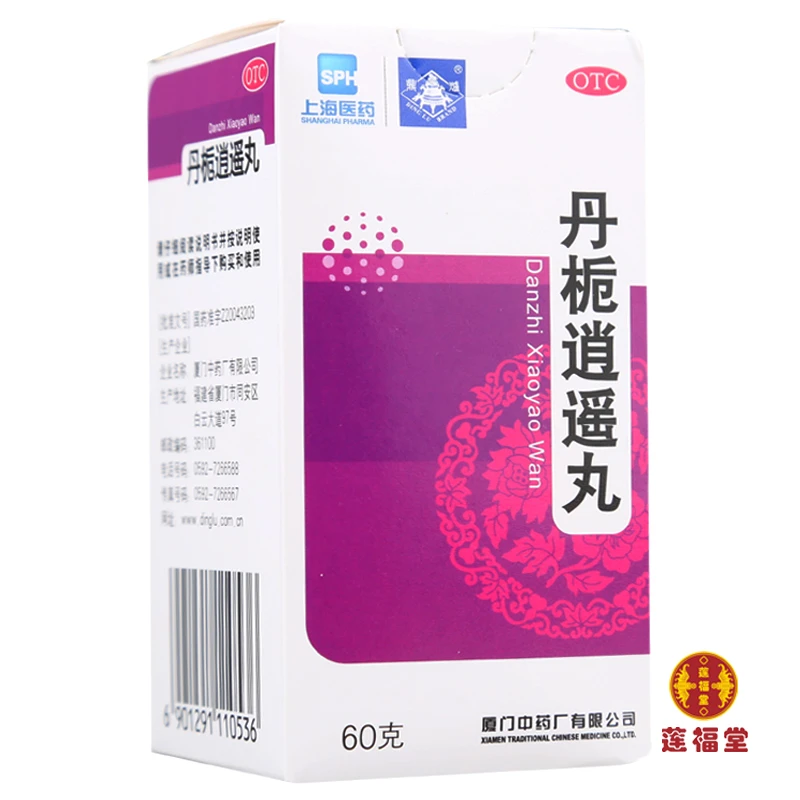鼎炉丹栀逍遥丸60g 舒肝解郁 烦闷急躁 肝郁化火 调经胀痛