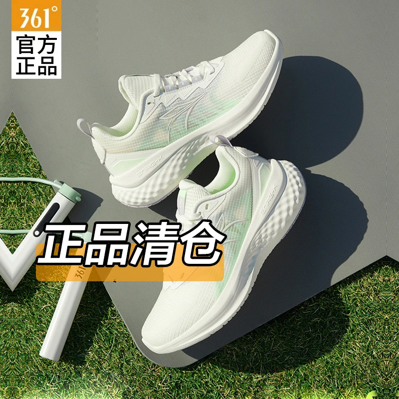 361°【正品清仓】B201-B400春季男网面鞋女专业运动减震耐磨情侣鞋