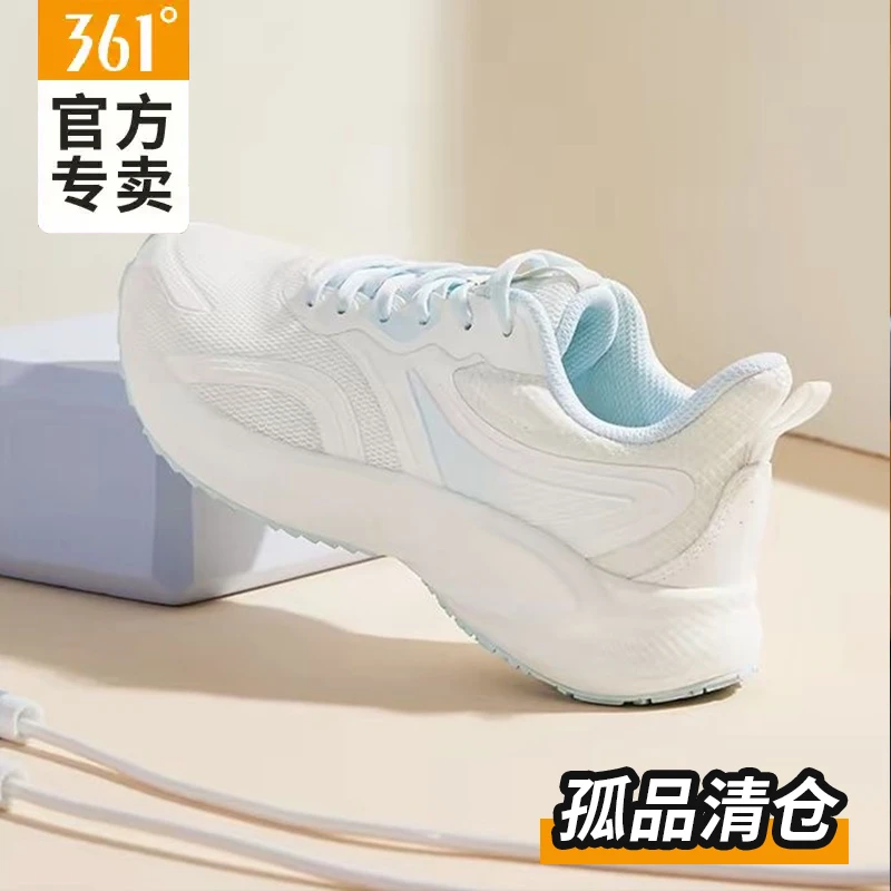 361°【正品清仓】U201-U400秋季男网面鞋女专业运动减震耐磨情侣鞋