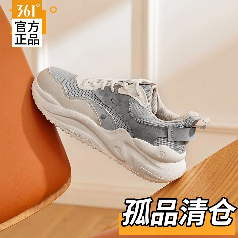 361°【正品清仓】E001-E200春季透气运动跑步鞋男休闲复古老爹鞋女