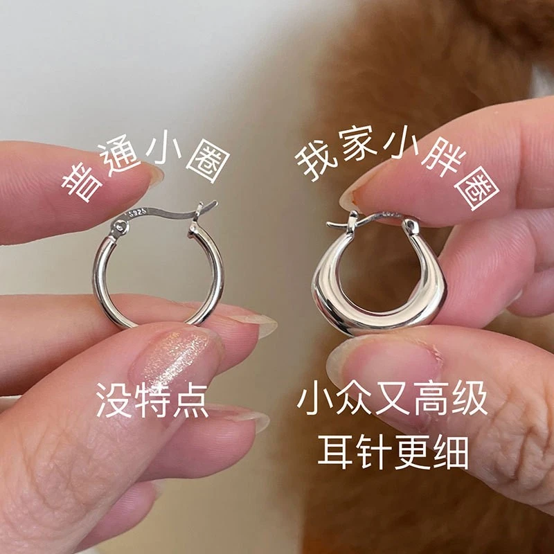 925银耳饰 小众设计感素圈新款潮女圆圈耳钉简约网红气质光面