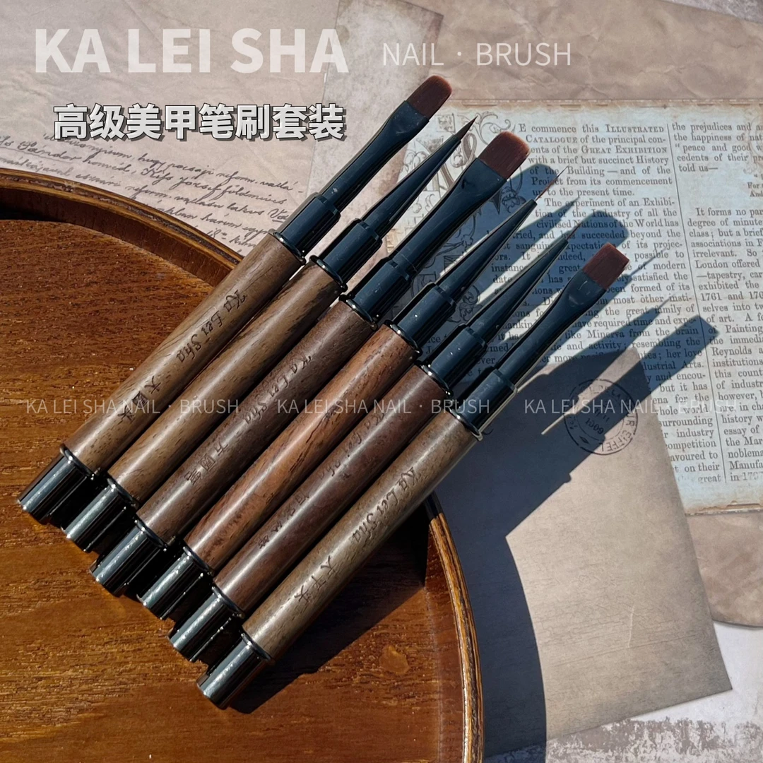 新品【复古檀】美甲笔刷套装高端彩绘画花线条光疗笔