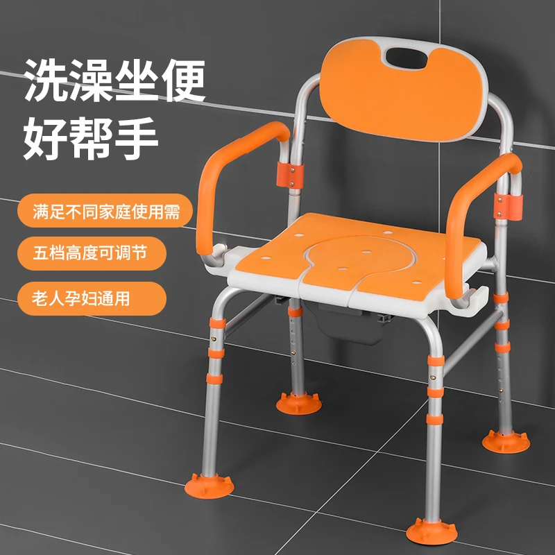 家用坐便椅蹲厕卫生间厕所凳子使用老人移动马桶孕妇洗澡两用椅