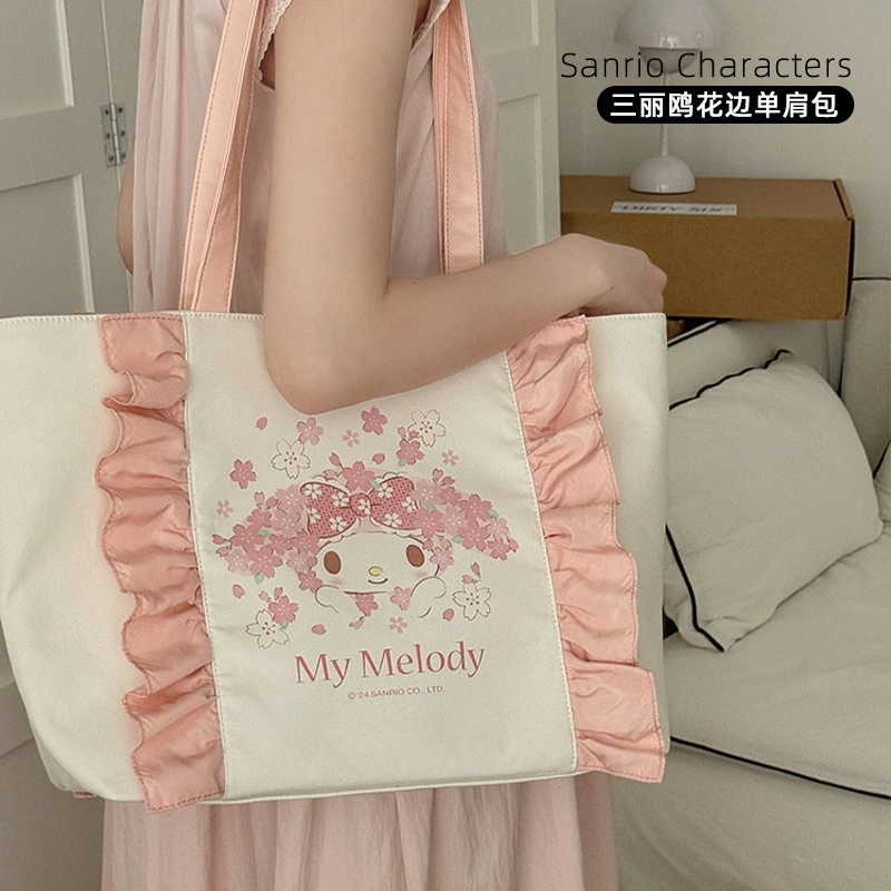 三丽鸥正版授权休闲花边单肩包可爱卡通少女心大容量花边帆布包