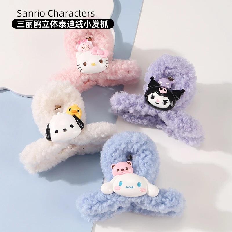 三丽鸥正版可爱卡通少女心立体头泰迪绒小发抓少女心学生日常百搭