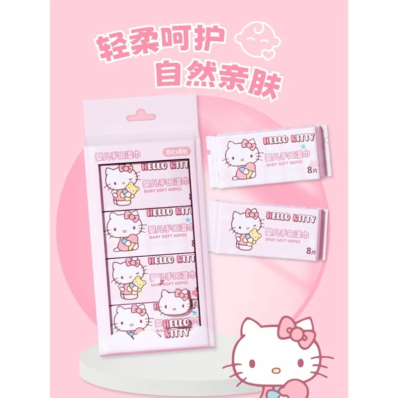 三丽鸥授权正版授权手帕纸婴儿运动便携式宝宝儿童家用湿纸巾达