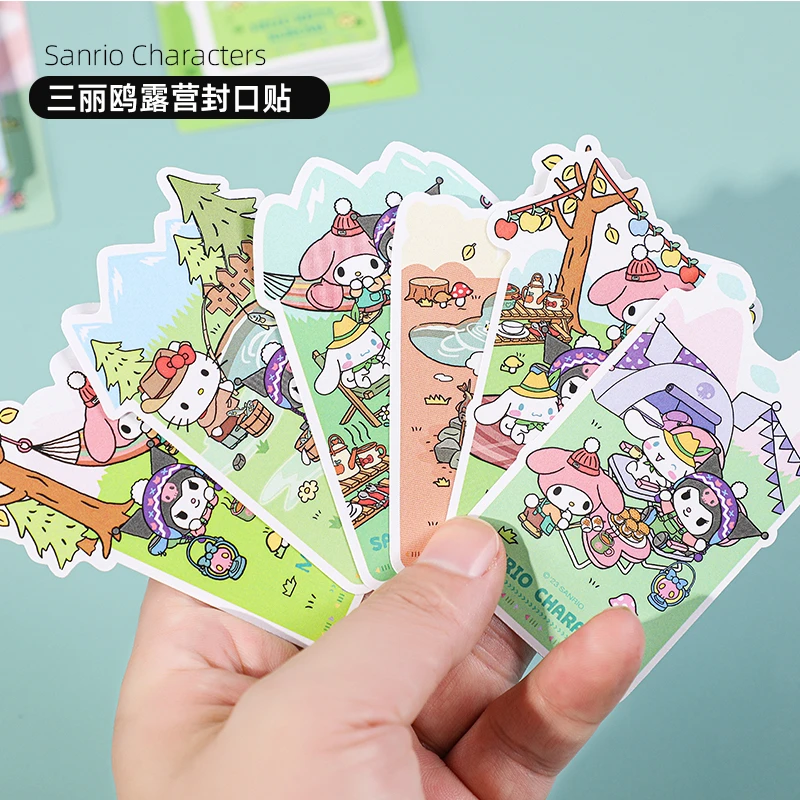 三丽鸥正版可爱卡通露营封口贴多用途高颜值贴纸博主手账装饰小贴