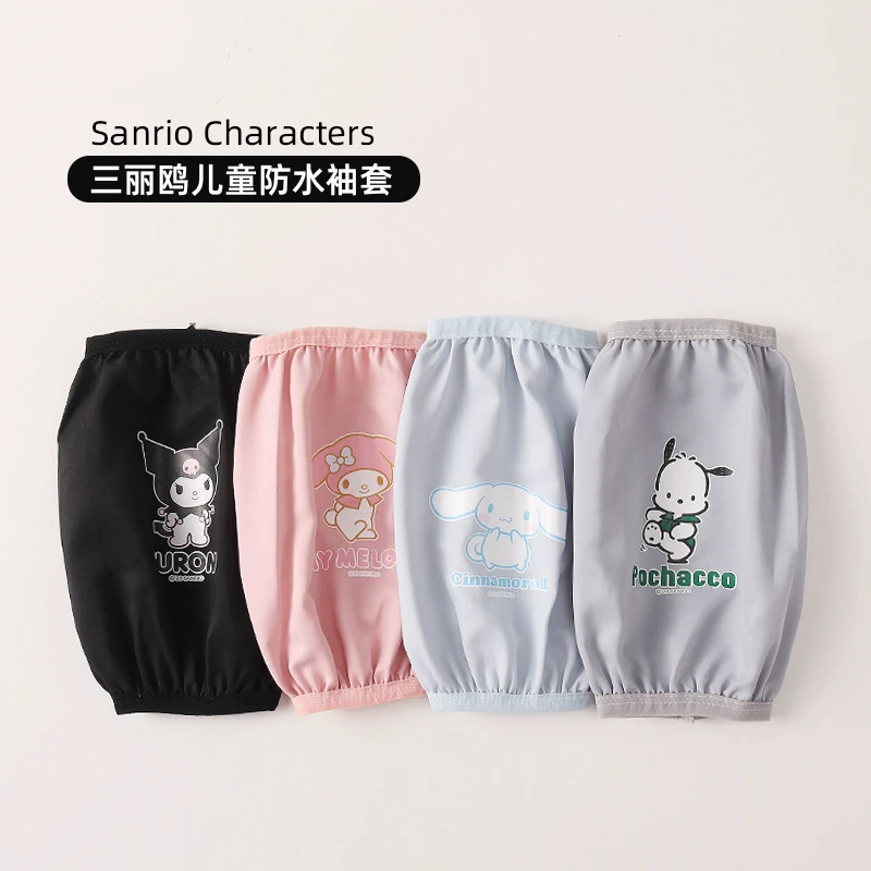 三丽鸥授权家族系列烫画防水袖套可爱帕恰狗手部防护套防污套袖