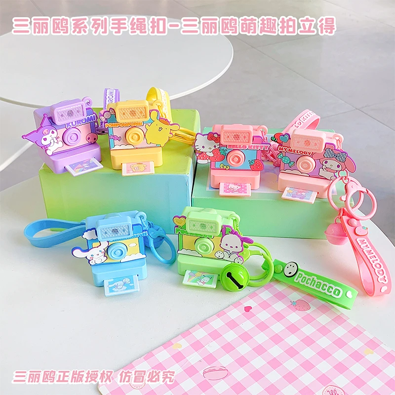三丽鸥手绳扣萌趣拍立得可爱卡通玩偶包包挂件学生公仔钥匙扣挂件