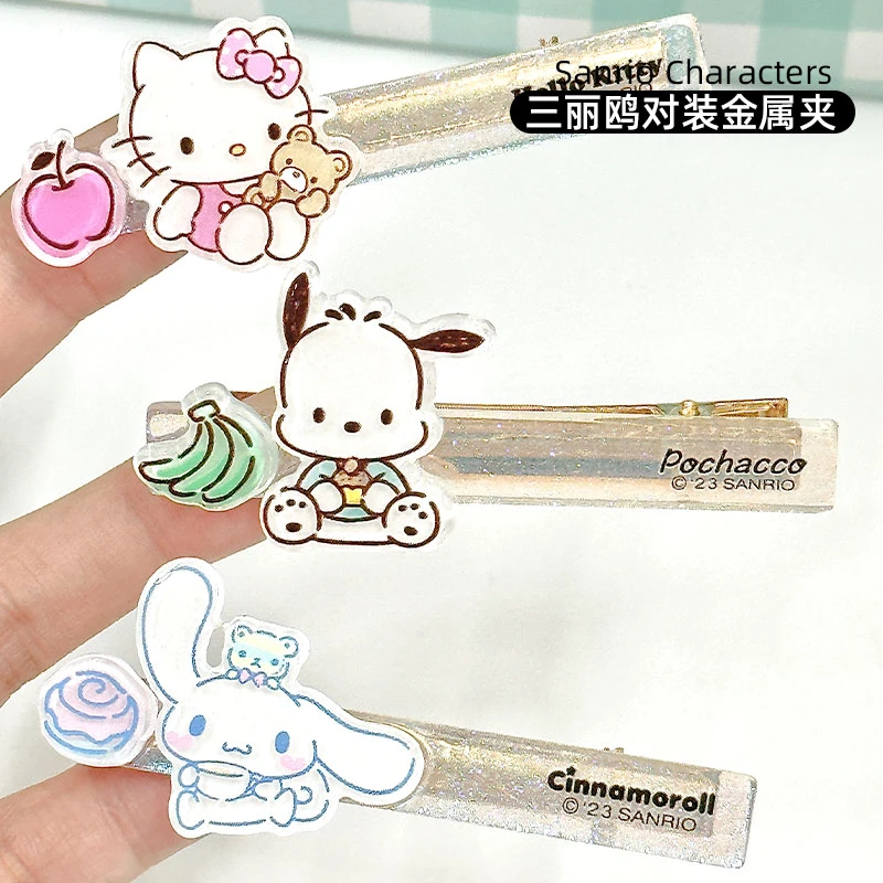 三丽鸥对装金属夹卡通人物可爱帕恰狗库洛米个性百搭侧边刘海夹