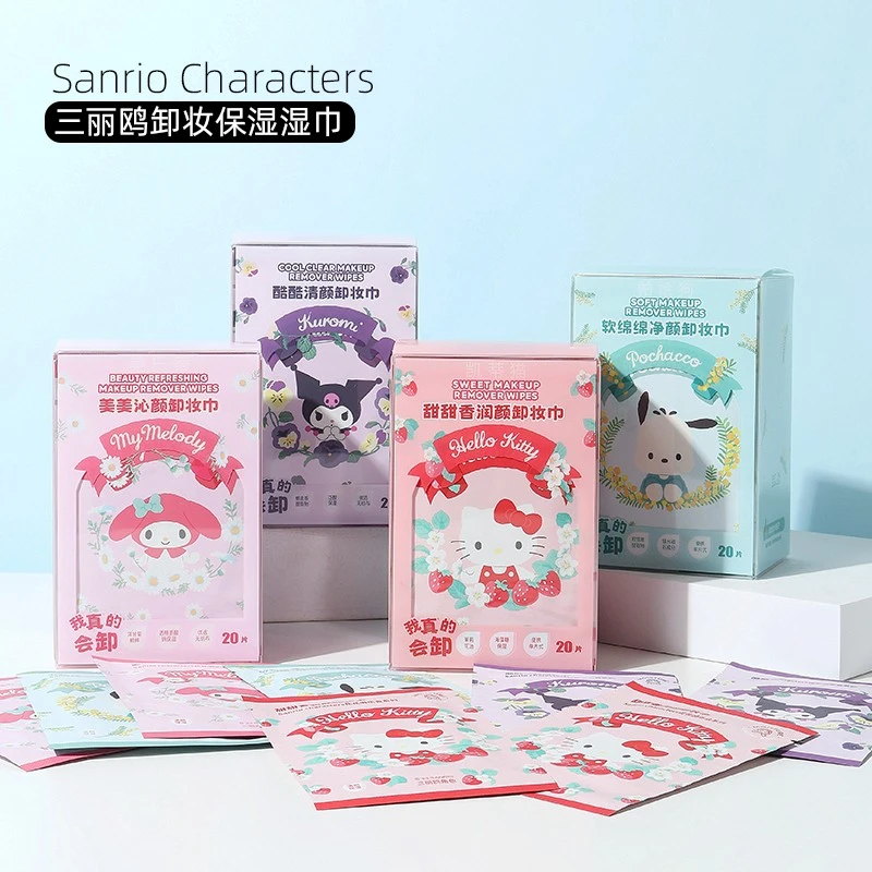 名创三丽鸥正版库洛米凯蒂猫甜甜润颜卸妆湿巾一次性湿巾小小湿巾