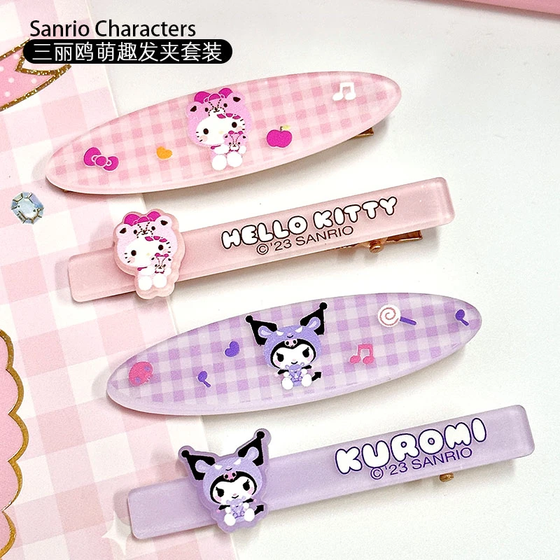 三丽鸥抱抱小伙伴发夹椭圆套装凯蒂猫帕恰狗可爱卡通发卡百搭发饰