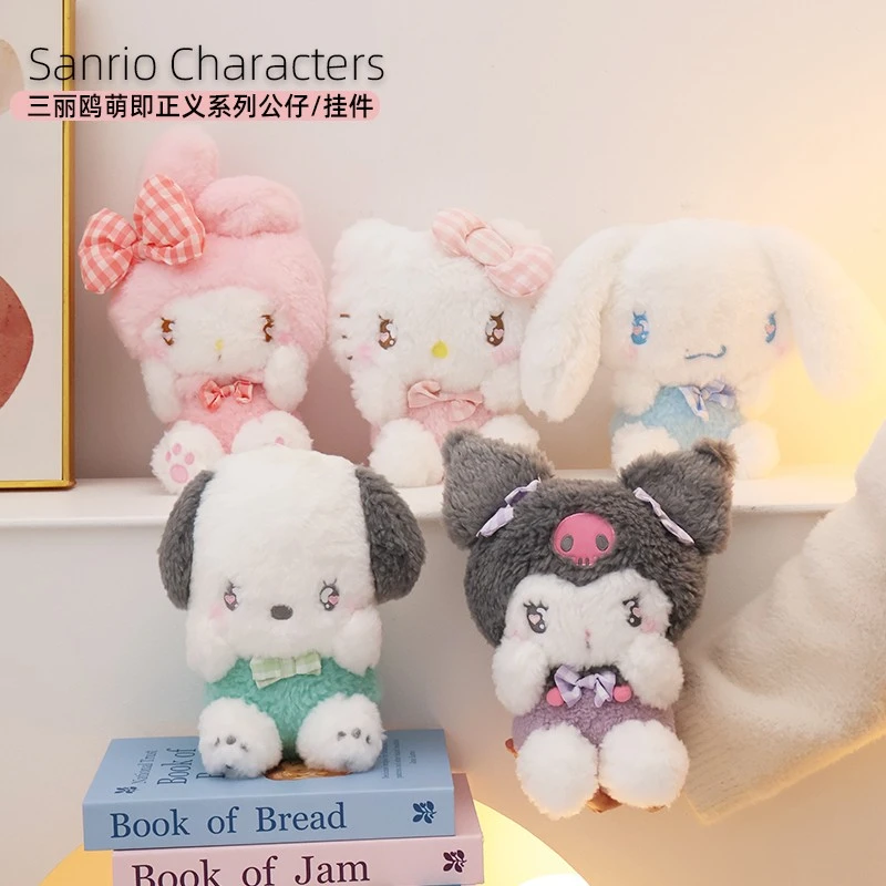 三丽鸥正版可爱卡通少女心趣挂件萌即正义毛绒公仔摆设礼物送人