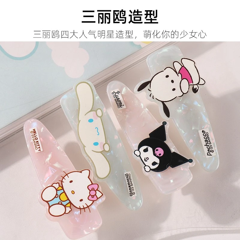 三丽鸥贝壳版异形发夹凯蒂猫玉桂狗库洛米可爱少女鸭嘴夹刘海夹