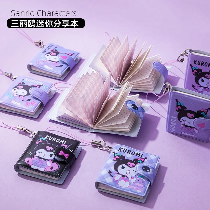 三丽鸥正版立体迷你分享本小巧方便携带无线胶装可平摊学生记事本