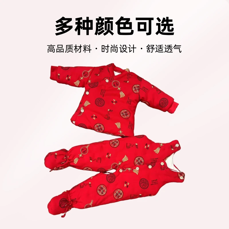 宝宝纯手工棉花宝宝棉衣包脚厚款